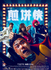 色国产在线